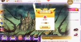 嘿暂离主播照片