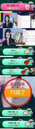 Sevenღ你七七呀主播照片