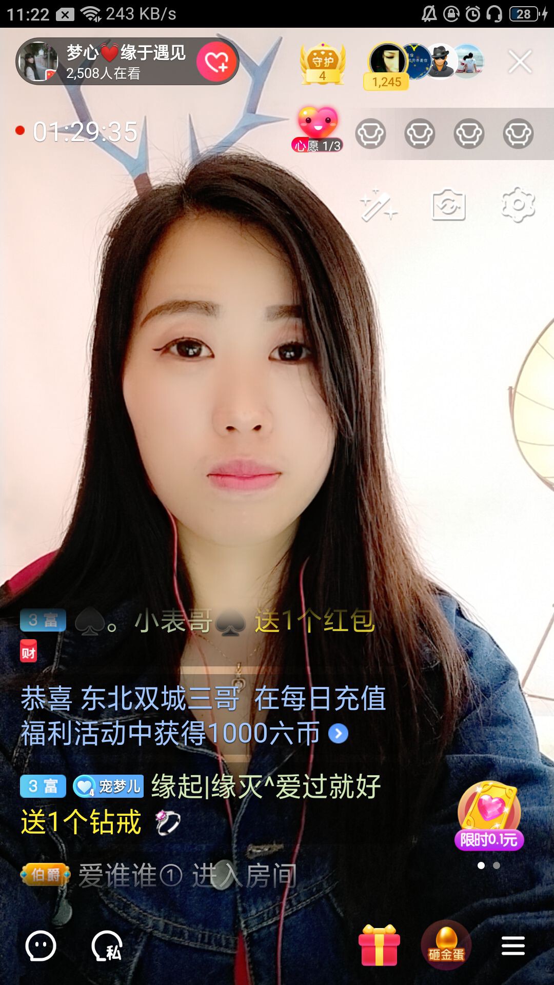 梦心💞缘于遇见的图片