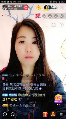 梦心💞缘于遇见的图片