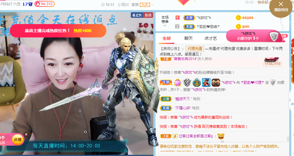 歌韵668888的图片