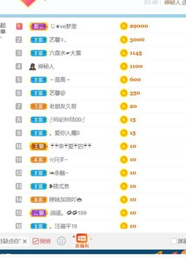 昵称违规，请重新修改主播照片