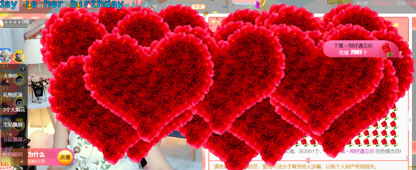 ━☆简希づ休息中的图片