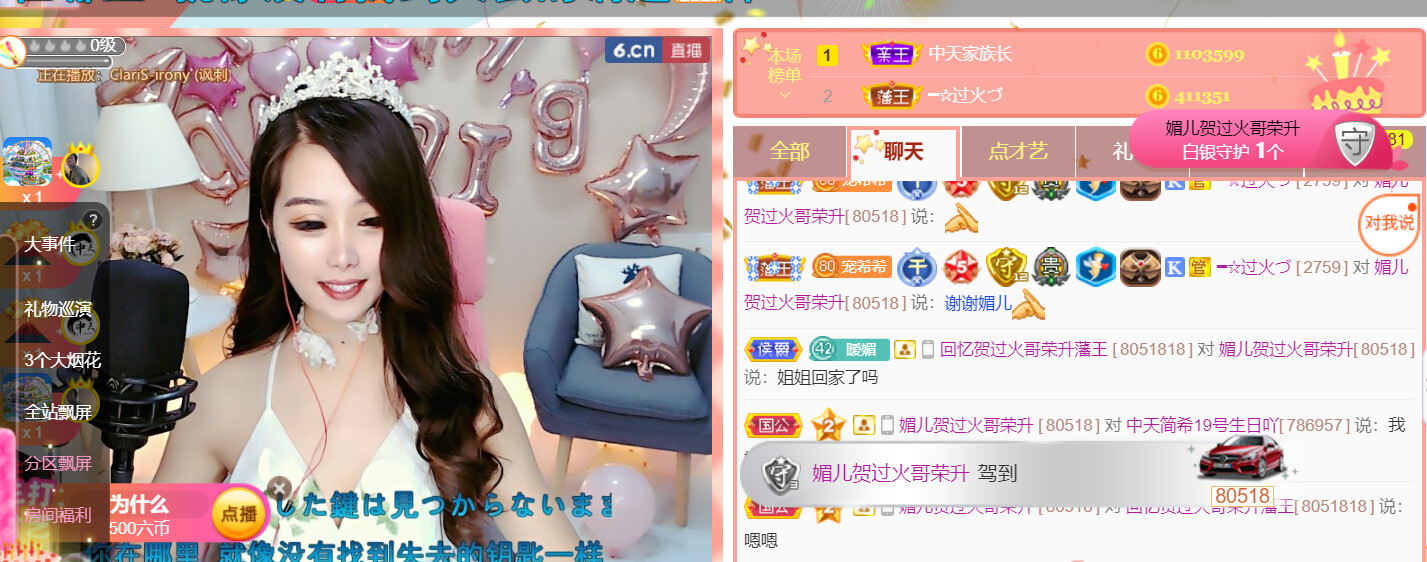 ━☆简希づ休息中的图片