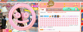 ━☆简希づ休息中主播照片