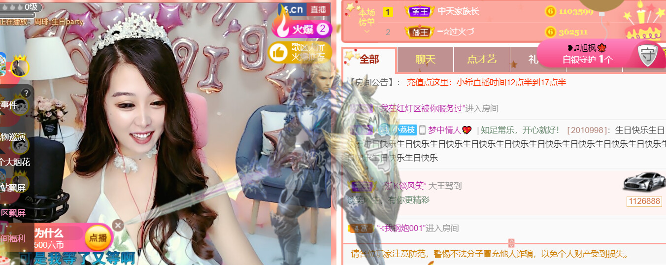 ━☆简希づ休息中的图片