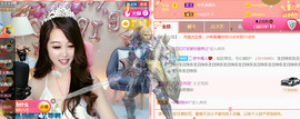 ━☆简希づ休息中主播照片