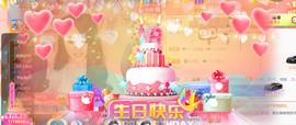 ━☆简希づ休息中主播照片