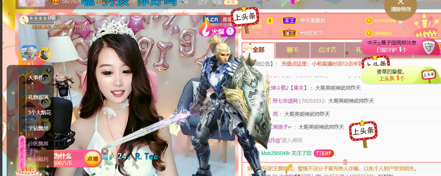 ━☆简希づ休息中的图片