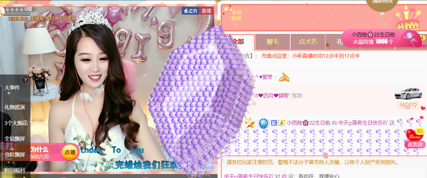 ━☆简希づ休息中的图片