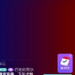 龙龙☞败家子
