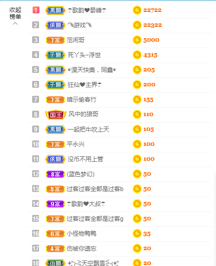 歌韵668888的图片
