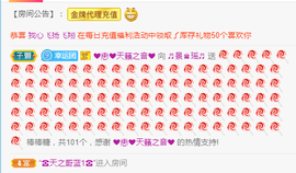 幸运❁小符号主播照片