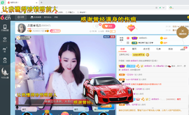 幸运❁小符号主播照片