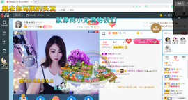 幸运❁小符号主播照片