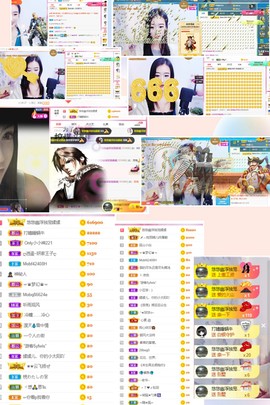 658♨️主播照片