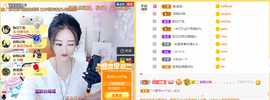 蓝鑫~主播照片