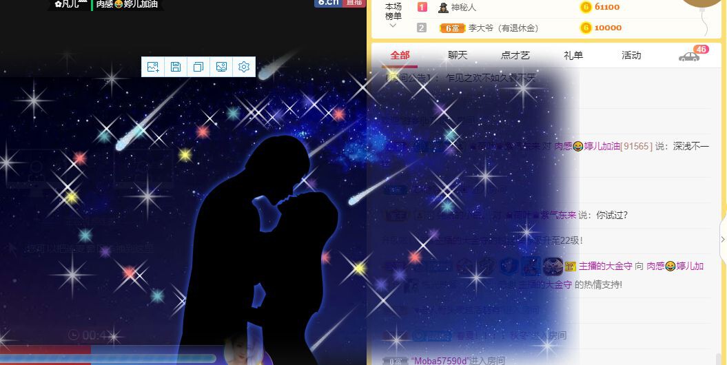 婷儿～有事不定时播的图片