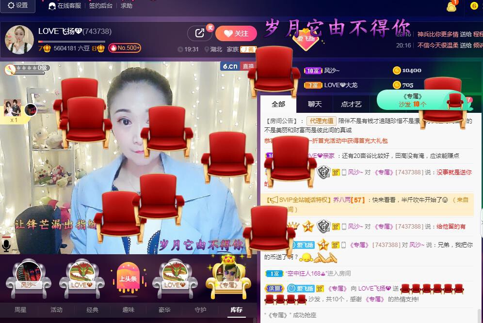 LOVE飞扬💝的图片