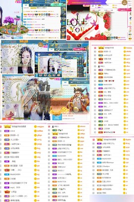 658♨️主播照片