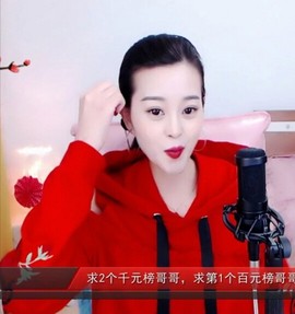 放秋假主播照片