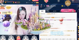 蓝微微主播照片