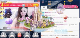 蓝微微主播照片