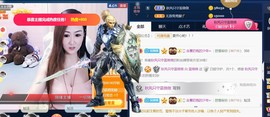 蓝微微主播照片