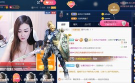 蓝微微主播照片