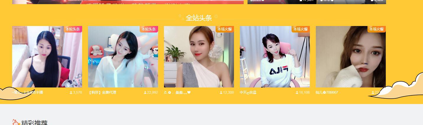 🎶琴儿🎶涅槃重生的图片