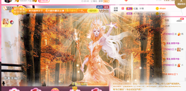 1554611743主播照片