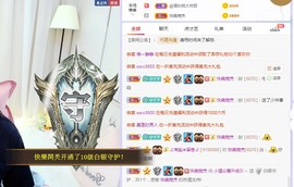 小狸吖～主播照片