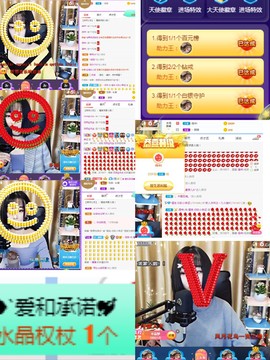 岁月与静好、予君予我主播照片