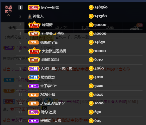 宝儿♚努力升级的图片