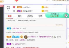 一树梨花压海唐同学☞的图片