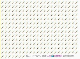蜜乐*暂休主播照片