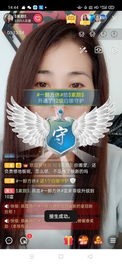 $素颜$主播照片