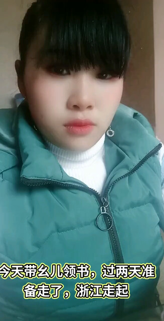 爱到流泪谁的罪