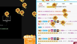 七七爱打王者主播照片
