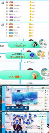 ღ佳儿ღ主播照片