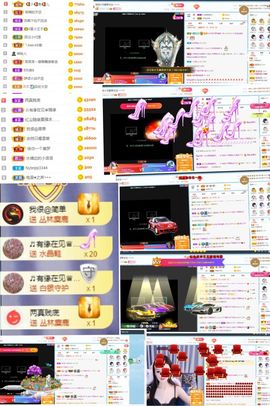 退网了，谢谢大家关心主播照片