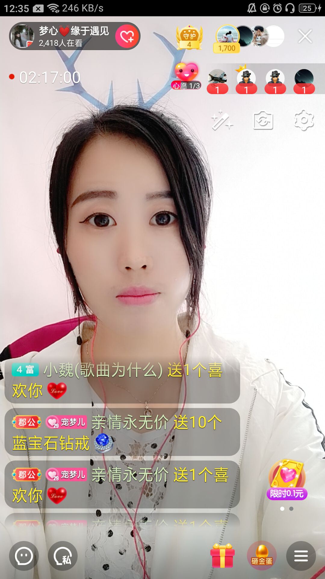 梦心💞缘于遇见的图片