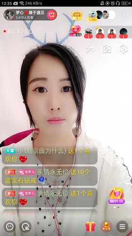 梦心💞缘于遇见的图片