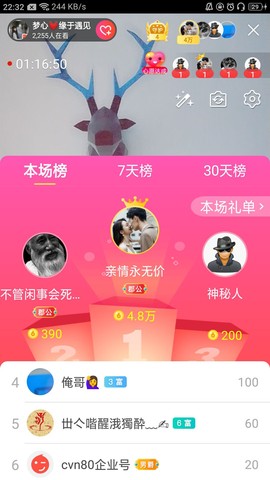 梦心💞缘于遇见的图片