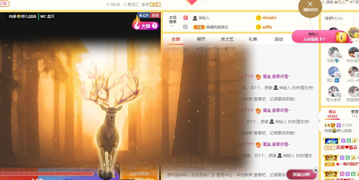 婷儿～有事不定时播的图片