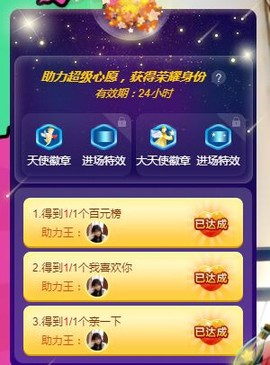 上官暂休(调整心态）主播照片