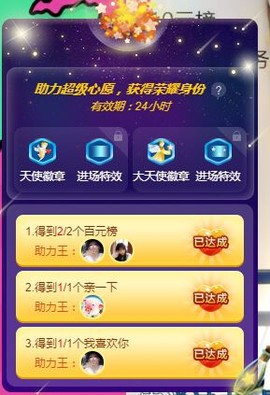 上官暂休(调整心态）主播照片