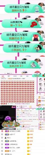 上官暂休(调整心态）主播照片
