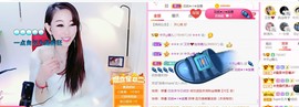 臭丫头@主播照片