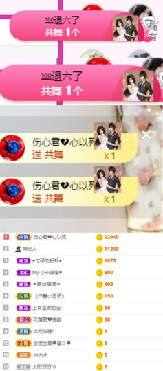 上官暂休(调整心态）主播照片